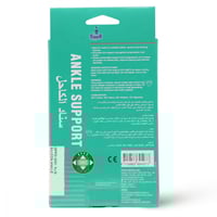 دعامة قدم للكاحل من اوبو مقاس كبير جداXL