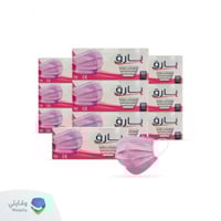 كمامات بارق زهري10 علب 500 كمامة