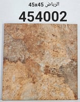 سيراميك وطني مصنع الرياض_02