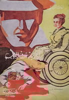 الجريمة تدق الباب