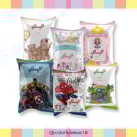 غلاف شيبس العيد