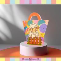 علبة توزيعات عيد الاضحى 2 | رقمي