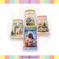 غلاف شيبس عيد الاضحى | رقمي