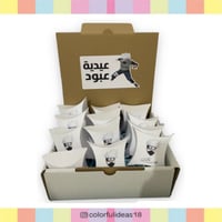 توزيعات الوساده المربعة - عيد