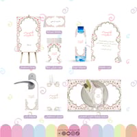 مجموعة ثيم العيد