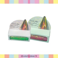 روج سحري - يوم التأسيس