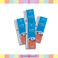 كرت اسورة - اليوم الوطني 93