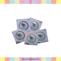 البروش - اليوم الوطني 92