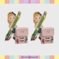 حقيبة ظهر / قلم رصاص