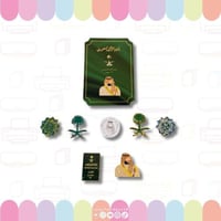 استكر معدني اليوم الوطني