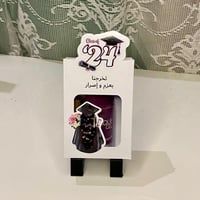 علبة توزيعات تخرج