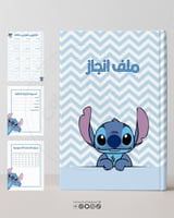 تصميم ملف انجاز جديد