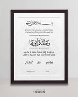 براوز عقد القران