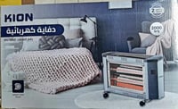 KION Electrical Heater KH/2640, 2000 Watts