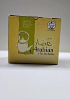 Arabian 1 Liter Tea Kettle غلاية شاي عربية سعة لتر...