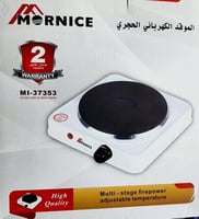 MORNICE ELECTRIC HOT PLATE MI-37353,1000W,220V موق...