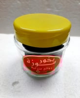 Bakhoor Banana Maamoul معمول بخور موز