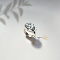 خاتم ملكي - فضة بيضاوي عيار 925 بدون كريستال - الو...