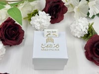 حلق اطفال طبي