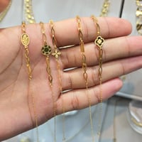 اساور ناعمه