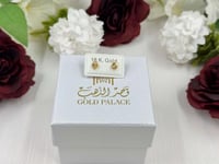 حلق اطفال طبي