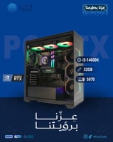 تجميعة إحترافية | كرت شاشة GeForce RTX 5070 معالج...