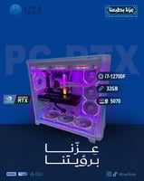 تجميعة إحترافية | كرت شاشة GeForce RTX 5070 معالج...