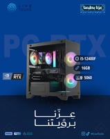 تجميعة متوسطة | كرت شاشة GeForce RTX 5060 مع معالج...