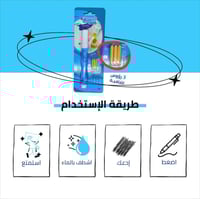 قلم إزالة البقع العنيدة من الأقمشة