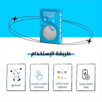 مبرد الأظافر الالكتروني من !Oops