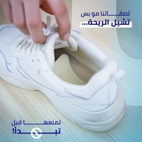 لصقات إزالة الروائح من الأحذية