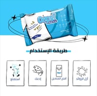 مناديل إزالة البقع العنيدة من الملابس -20