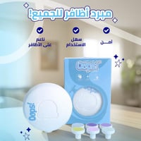 مبرد الأظافر الالكتروني من !Oops