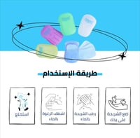 شرائح صابون لغسيل اليدين من !Oops