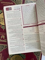 القرآن تدبر وعمل مع قارئ صوتي QR