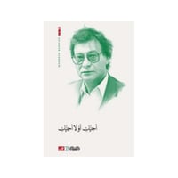 احبك أولا احبك-محمود درويش