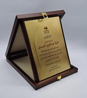 درع خشبي مع معدن