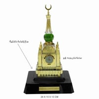 مجسم رأس ساعة برج مكة