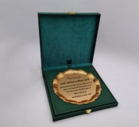 درع جلد ايطالي مع برواز دائري ذهبي