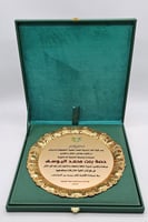 درع جلدي أخضر ايطالي كبير مع برواز دائري ذهبي