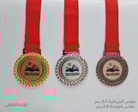 ميداليات رياضية