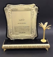 مجسم درع ستيل مع نخلة