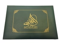 غلاف شهادة A4 جلد عادي