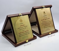 درع خشبي مع معدن