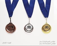 ميدالية هلال