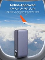 يوجرين | باور بانك 20000 مللي أمبير في الساعة | شا...