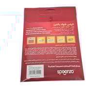 سبونزو | اكياس الشواء بالفرن | مقاس 45*55 سم | 6 ك...