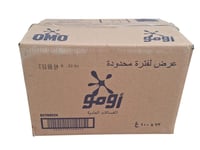 اومو | مسحوق غسيل الملابس | عادي | ازرق | 100 جرام...