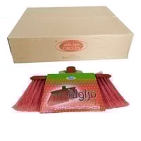 باسلامة | سيركلز | مكنسة الفراولة الحمراء | بدون ع...