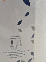 لطافة | حزمة 6 رول ماكسي رول | العبوه العملاقة | 3...